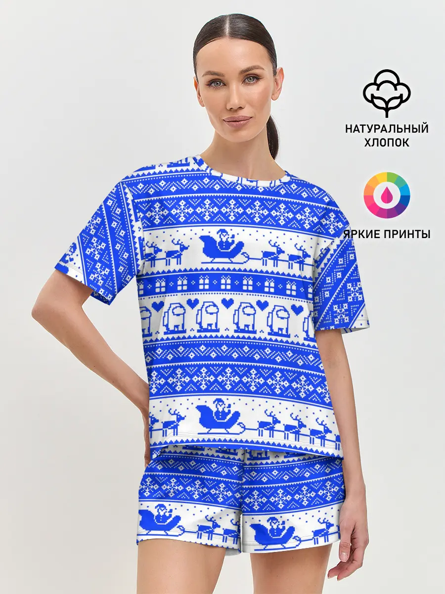 Женская пижама с шортами / AMONG US НОВОГОДНИЙ УЗОР