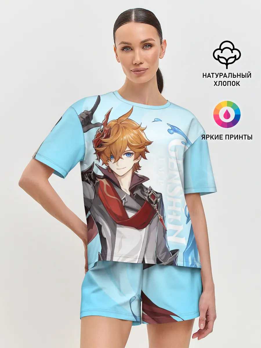 Женская пижама с шортами / GENSHIN IMPACT, ТАРТАЛЬЯ