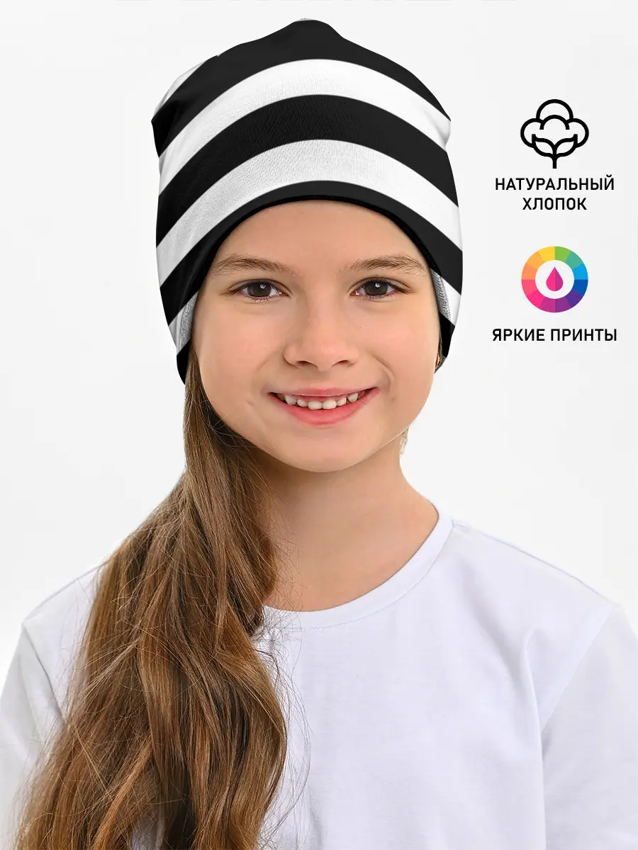 Детская шапка / Костюм заключенного