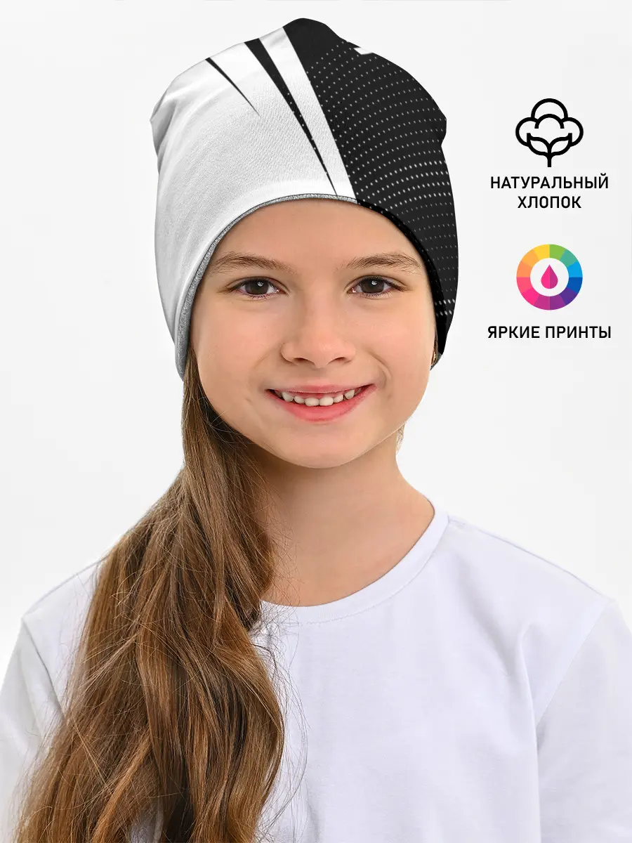 Детская шапка / JUVENTUS / ЮВЕНТУС