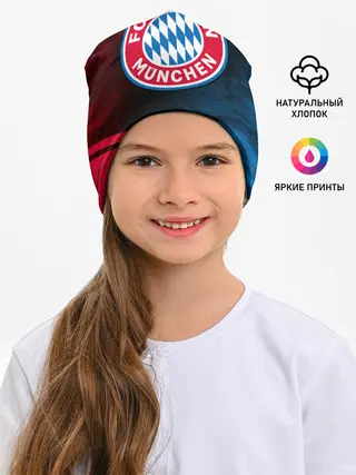 Детская шапка / FC BAYERN / БАВАРИЯ