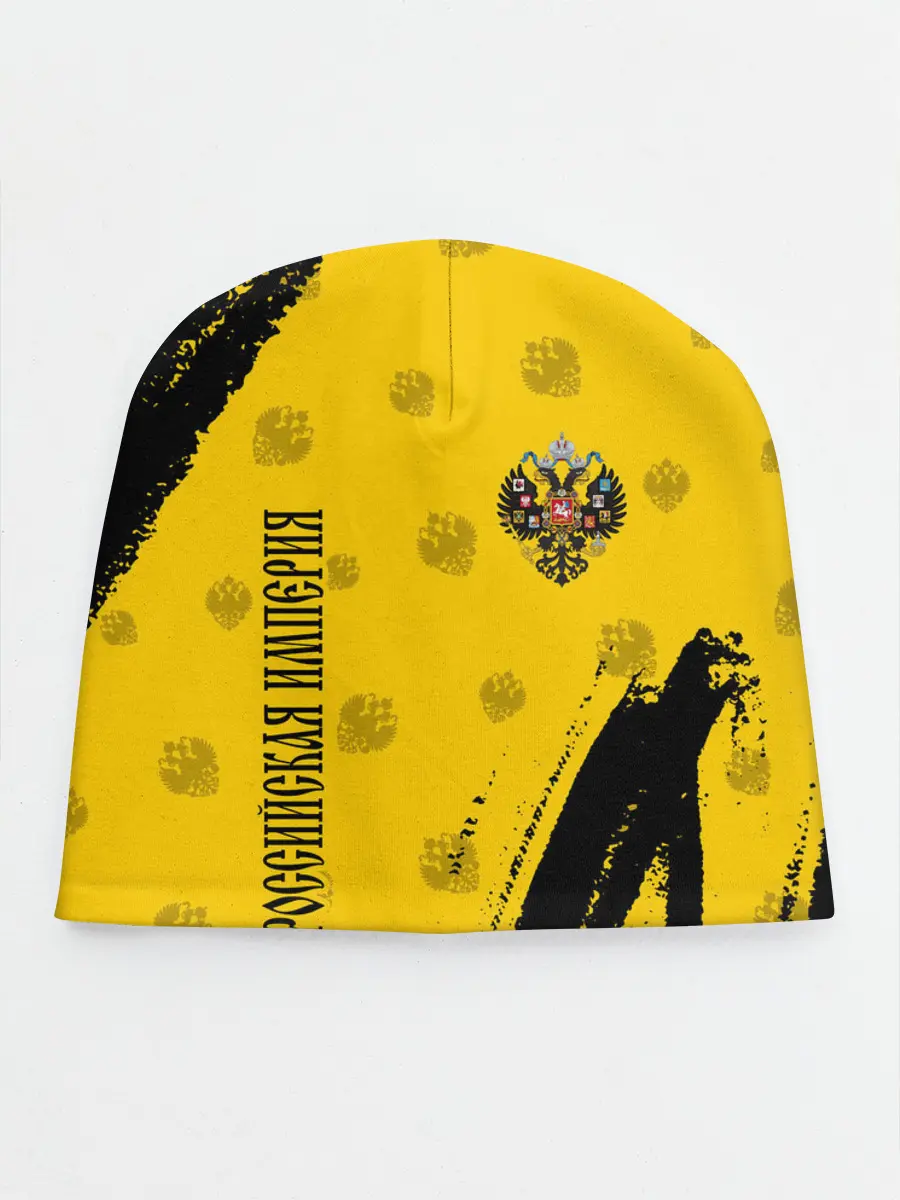 Детская шапка / РОССИЙСКАЯ ИМПЕРИЯ