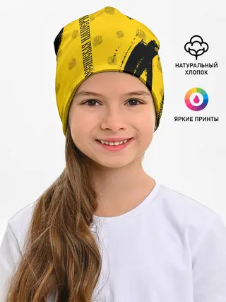 Детская шапка / РОССИЙСКАЯ ИМПЕРИЯ