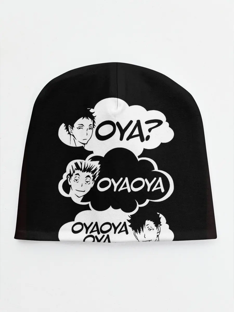 Детская шапка / Haikuyy Волейбол