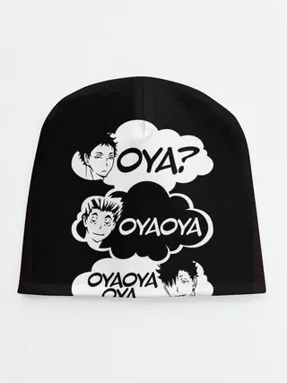 Детская шапка / Haikuyy Волейбол