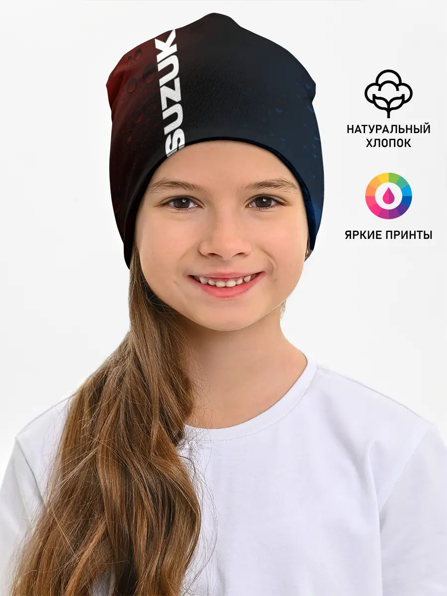 Детская шапка / SUZUKI / Сузуки