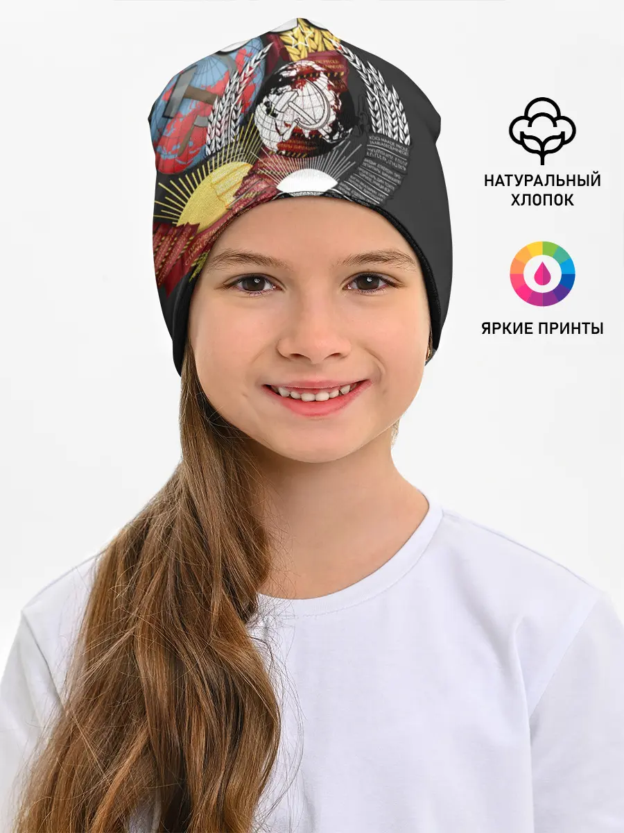 Детская шапка / СССР