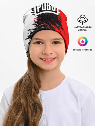 Детская шапка / PUBG