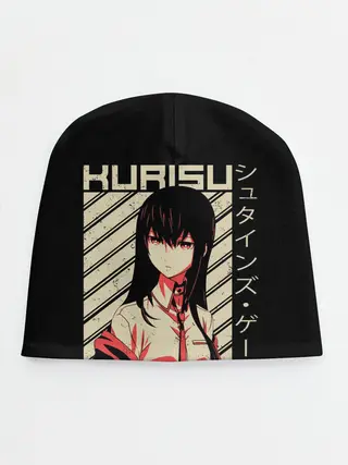 Детская шапка / Врата Штейна