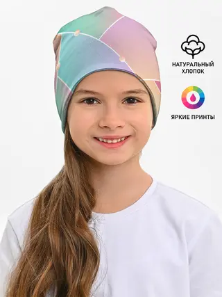 Детская шапка / Нежные цвета геометрии