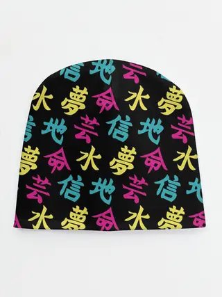 Детская шапка / Японские Кандзи