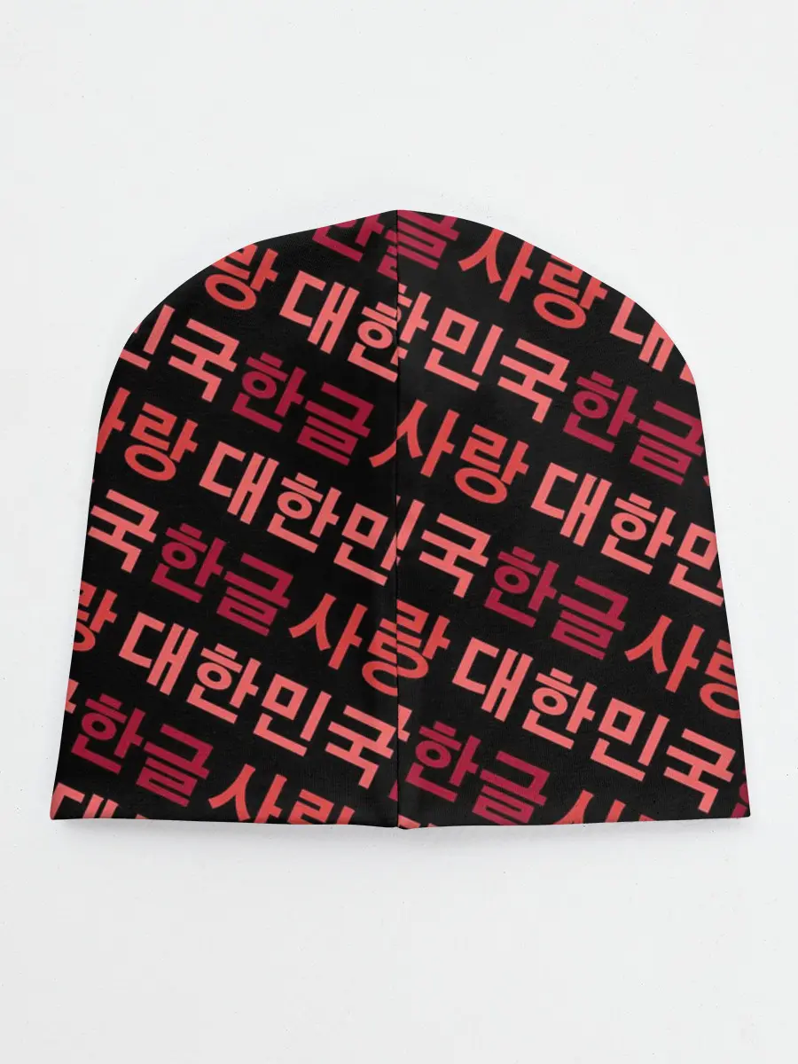 Детская шапка / Корейский Хангыль