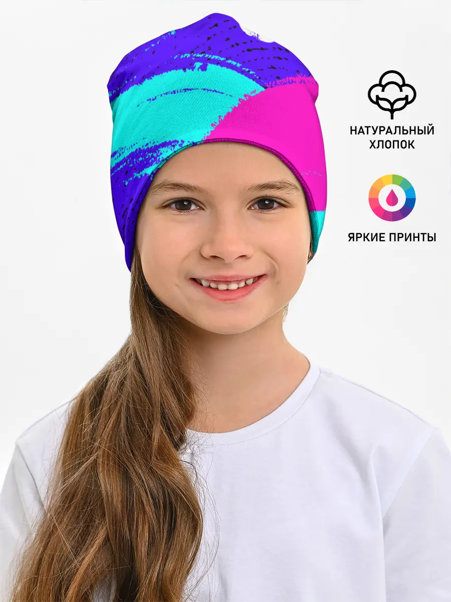 Детская шапка / FAR CRY 6 / ФАР КРАЙ 6