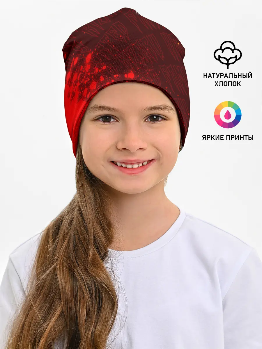 Детская шапка / KIZARU / КИЗАРУ