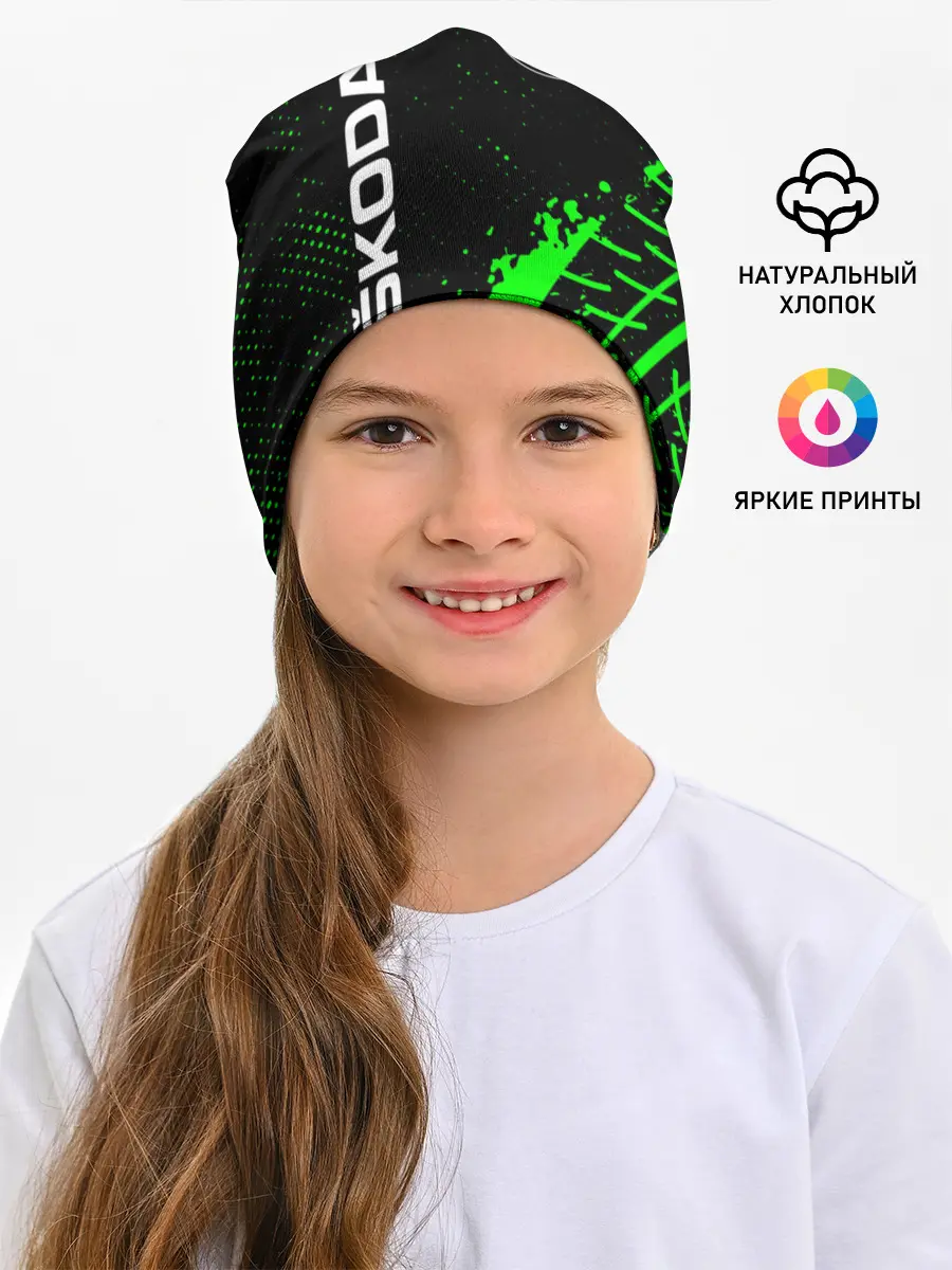 Детская шапка / SKODA / Шкода
