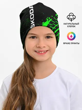 Детская шапка / SKODA / Шкода