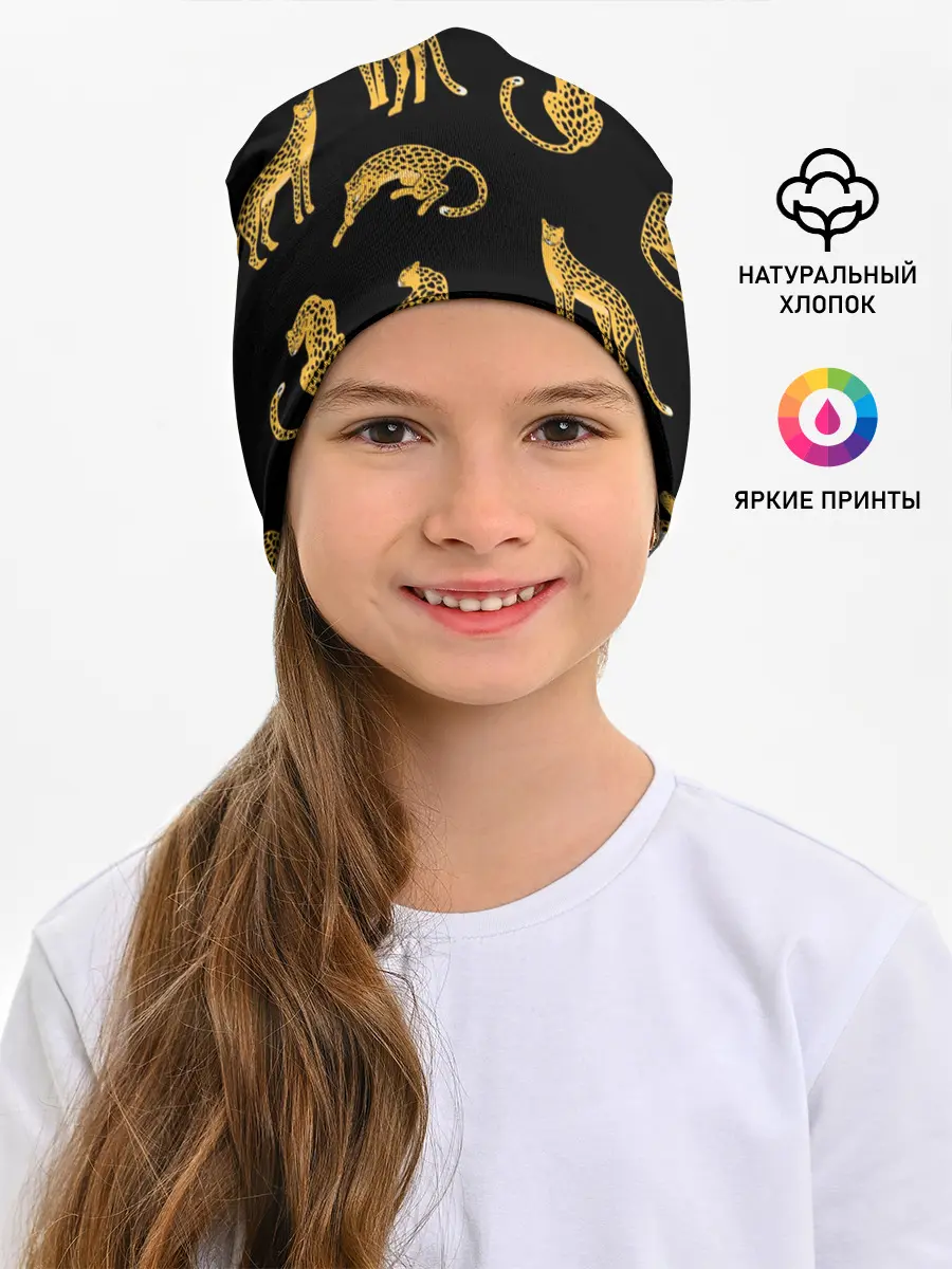 Детская шапка / Леопарды