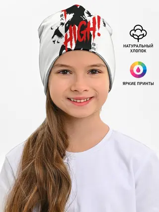Детская шапка / Хайкю:!!