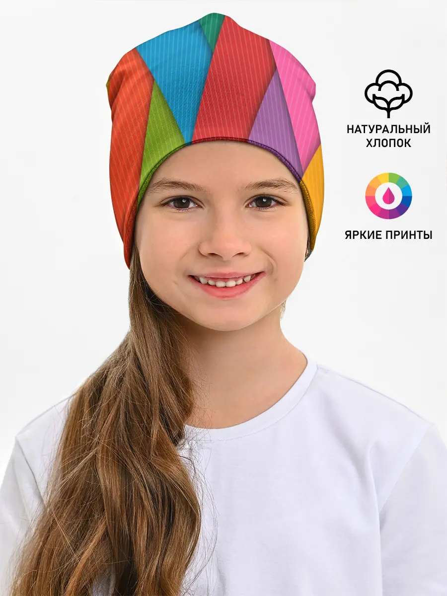Детская шапка / Разноцветный узор