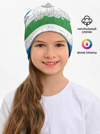 Детская шапка / Узбекистан