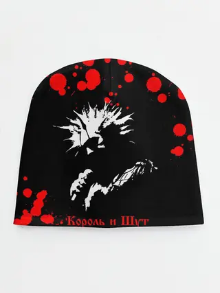 Детская шапка / КОРОЛЬ И ШУТ
