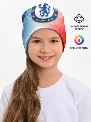 Детская шапка / CHELSEA F.C. / ЧЕЛСИ