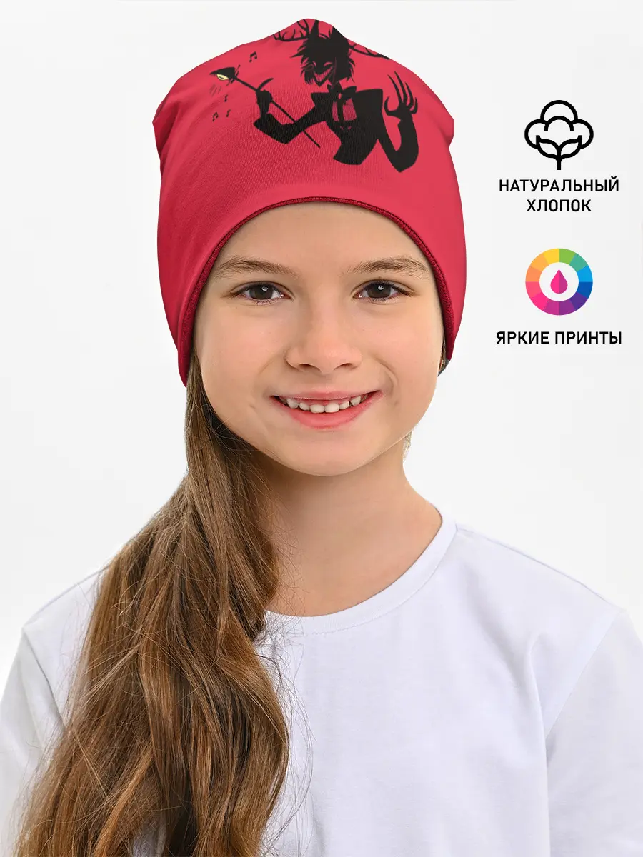 Детская шапка / Аластор