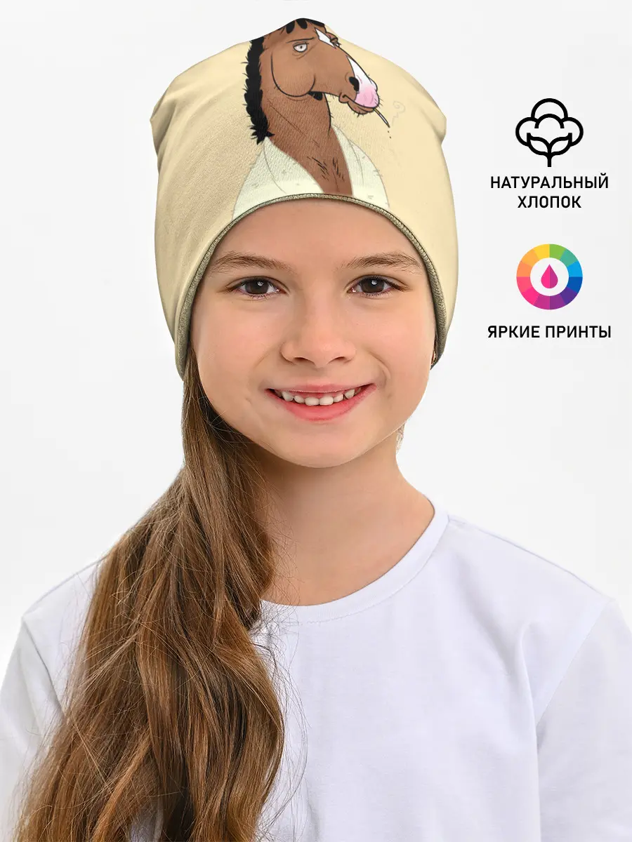 Детская шапка / Конь БоДжек