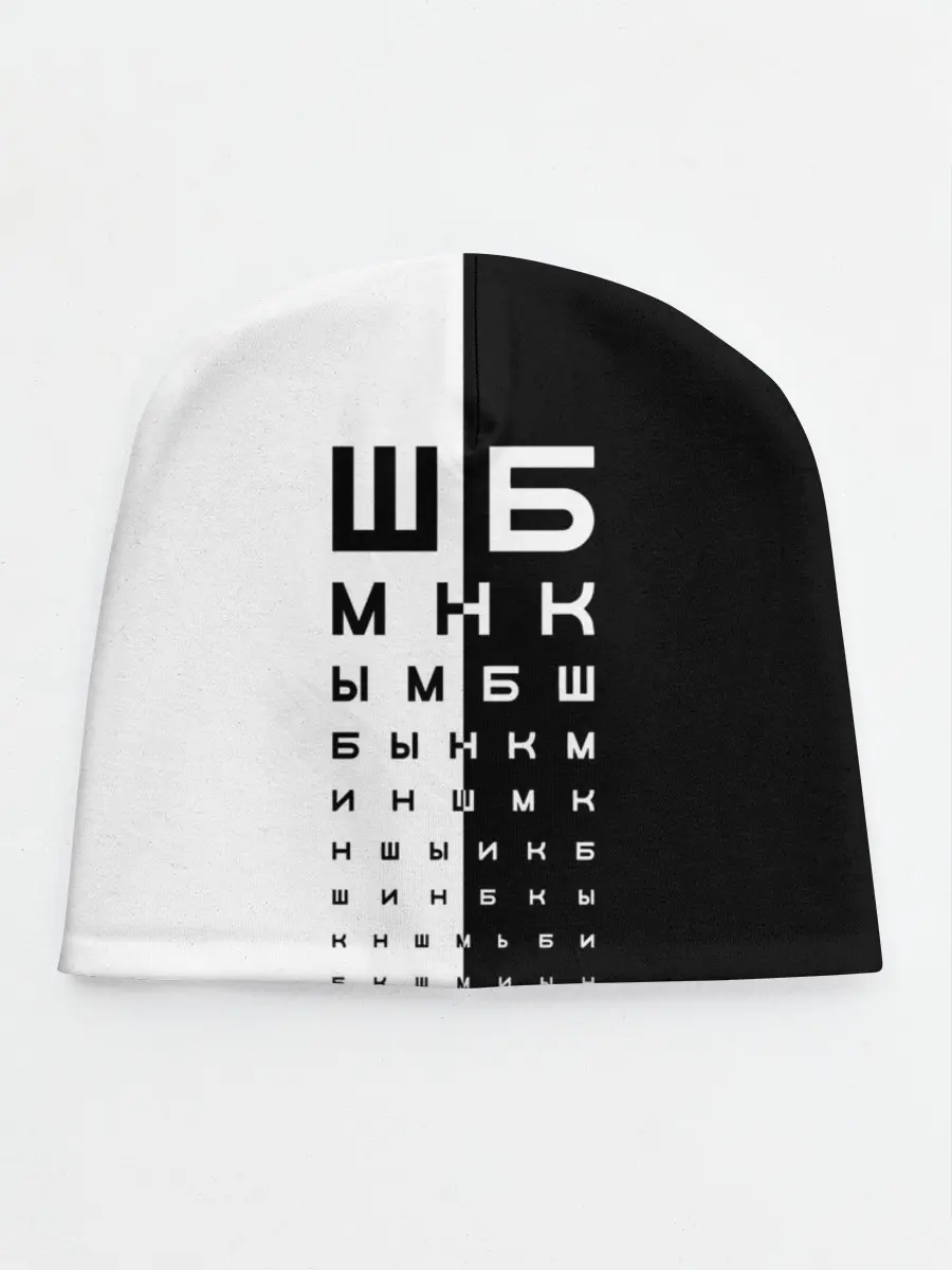 Детская шапка / ДОСКА ОФТАЛЬМОЛОГА.