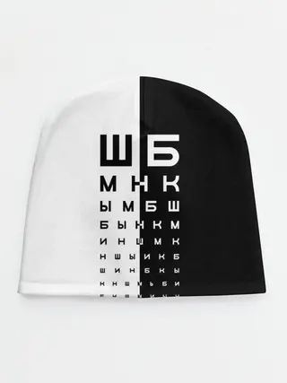 Детская шапка / ДОСКА ОФТАЛЬМОЛОГА.