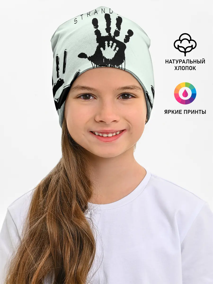 Детская шапка / DEATH STRANDING