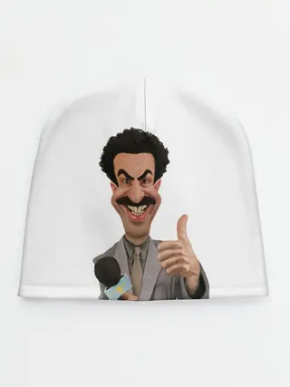 Детская шапка / Борат