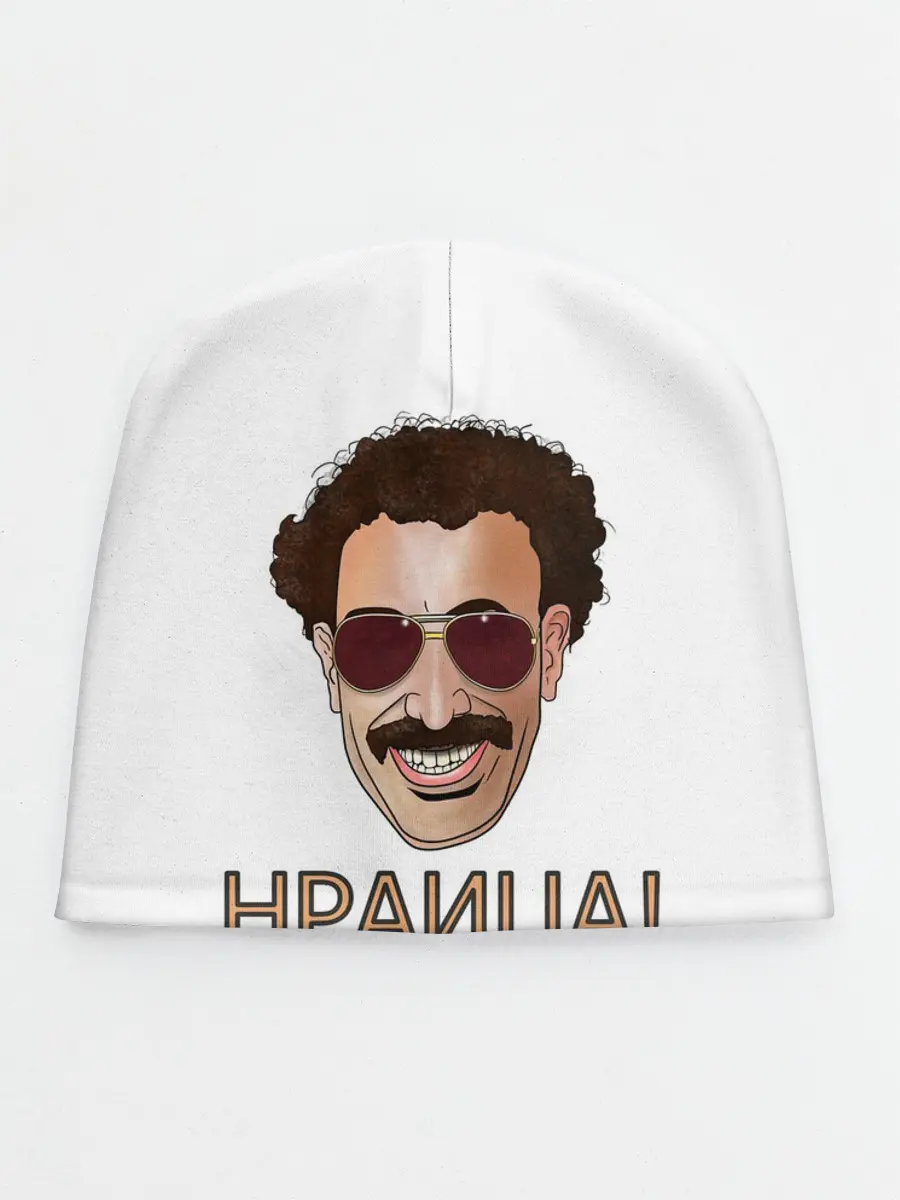 Детская шапка / Борат