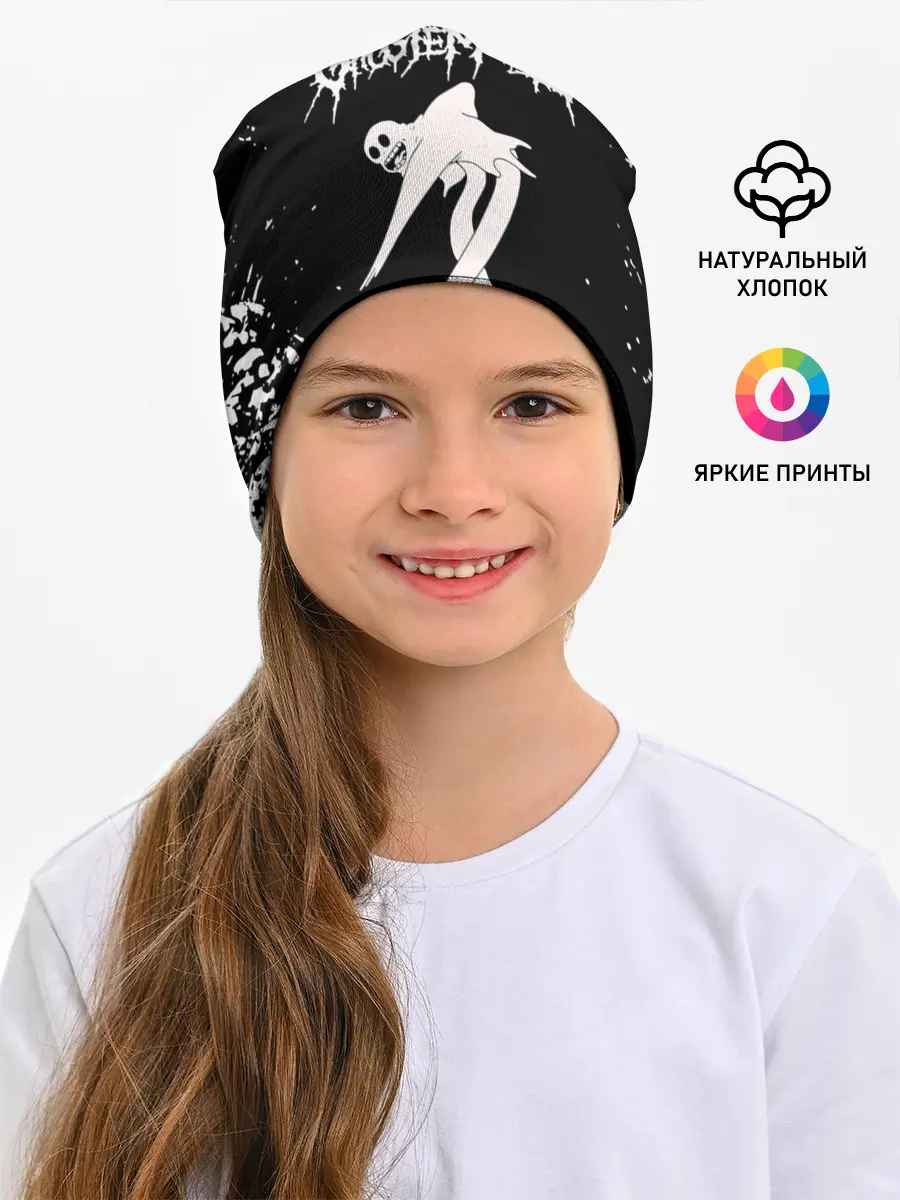 Детская шапка / GHOSTEMANE