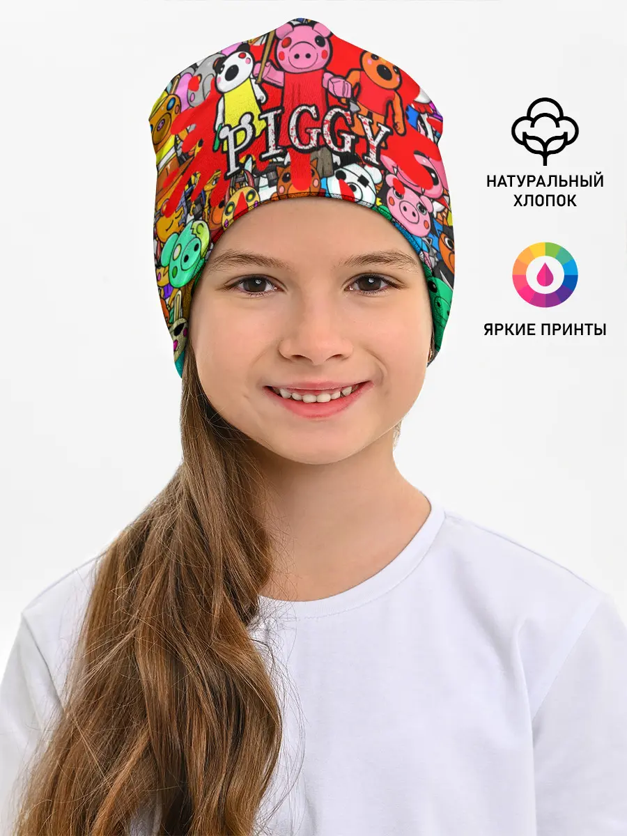 Детская шапка / ROBLOX PIGGY