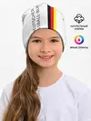 Детская шапка / СБОРНАЯ ГЕРМАНИЯ
