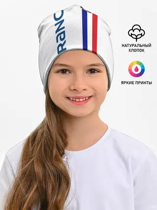 Детская шапка / СБОРНАЯ ФРАНЦИЯ
