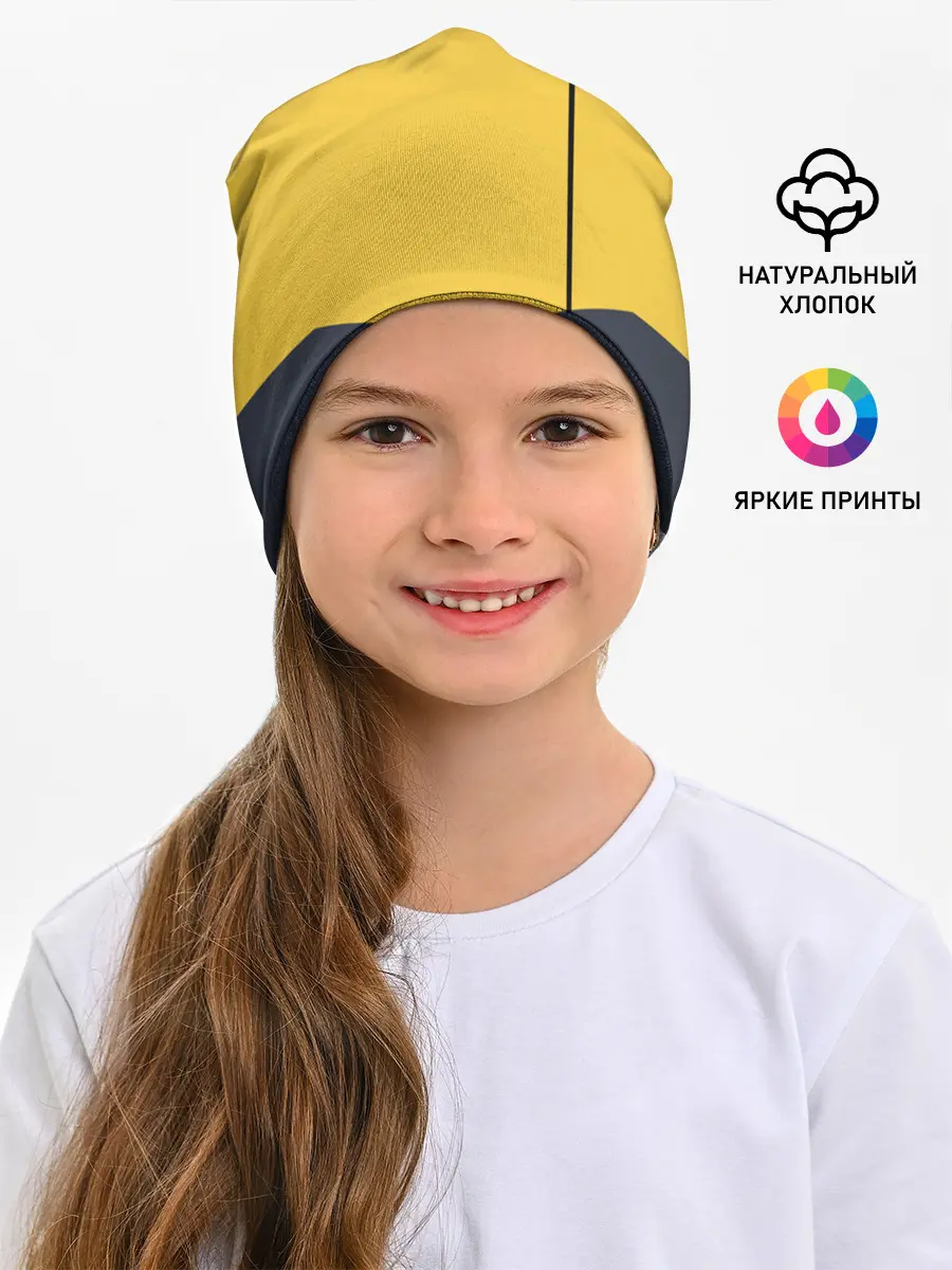 Детская шапка / Звездный костюм № 2