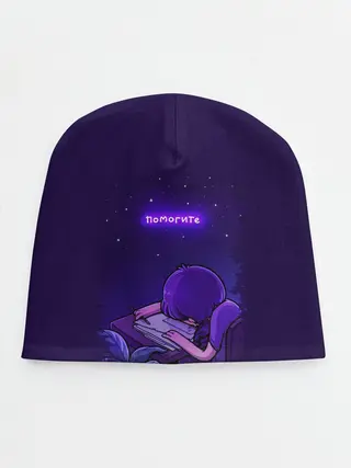 Детская шапка / Помогите