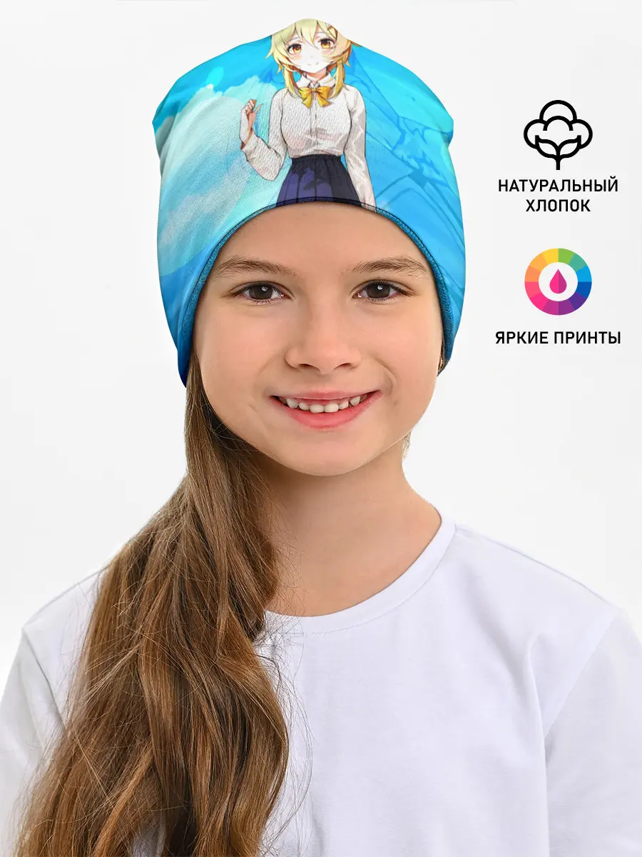 Детская шапка / Genshin Impact - Lumine