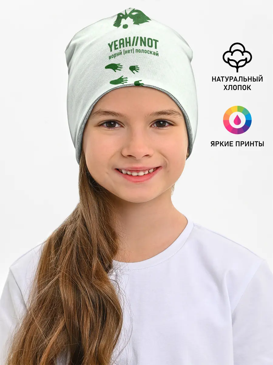 Детская шапка / Енот