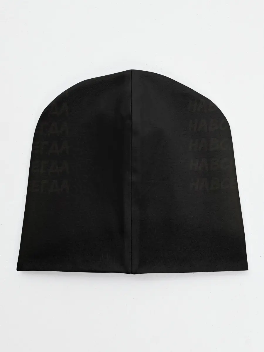 Детская шапка / Хабиб Нурмагомедов - Король v2