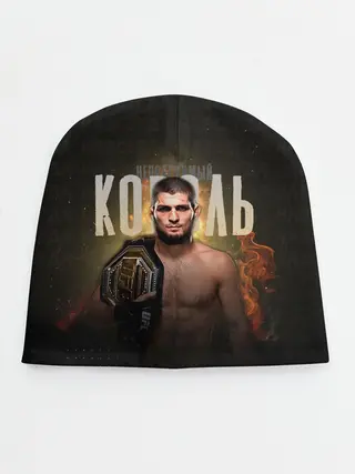 Детская шапка / Хабиб Нурмагомедов - Король v2