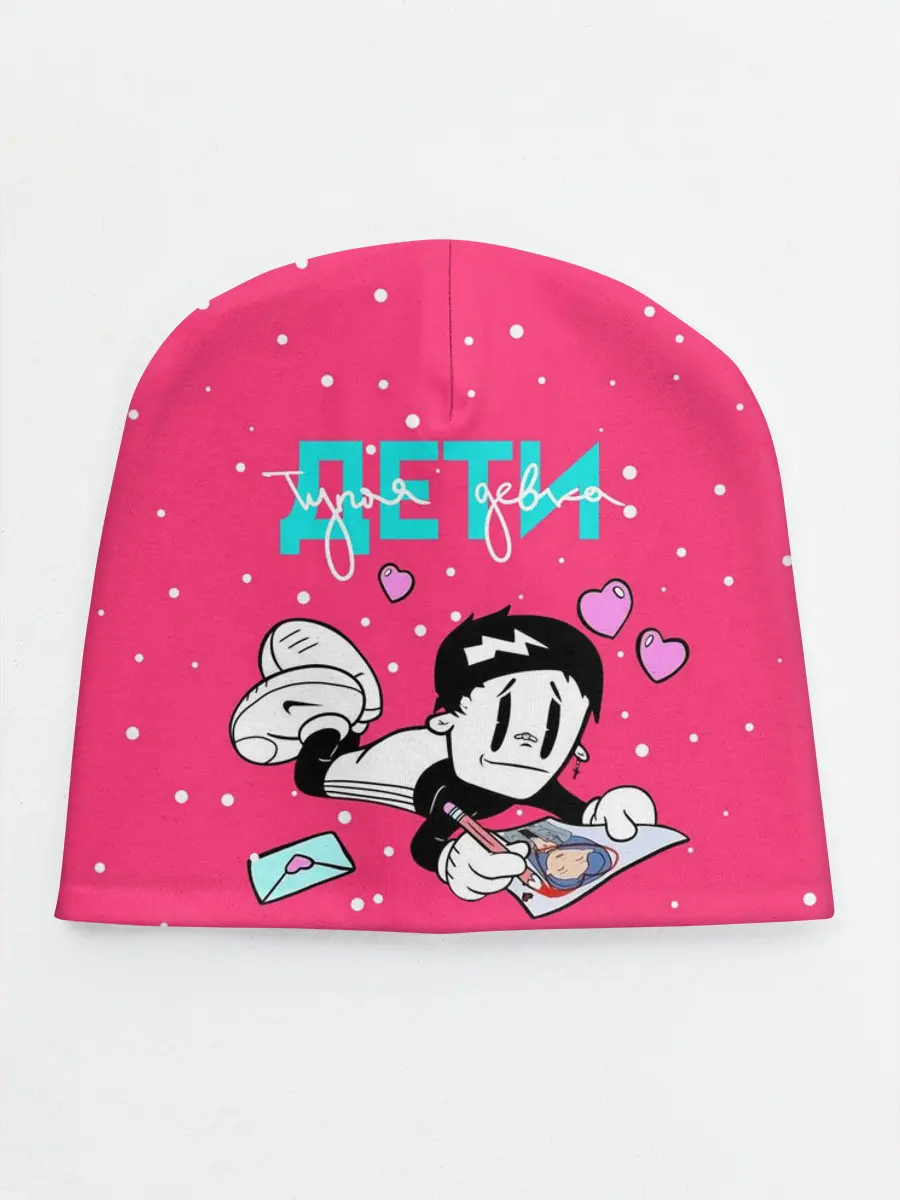 Детская шапка / Тупая девка