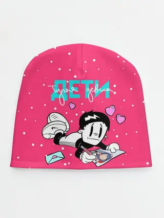 Детская шапка / Тупая девка