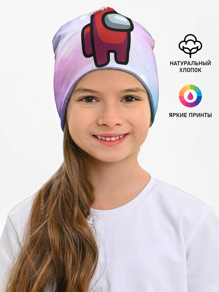 Детская шапка / Новогодний Among us