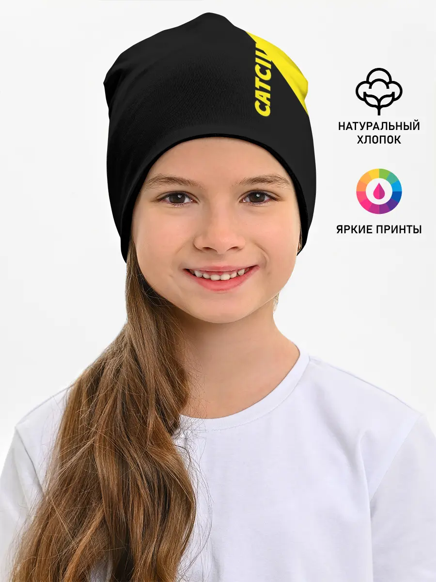 Детская шапка / CATCIII