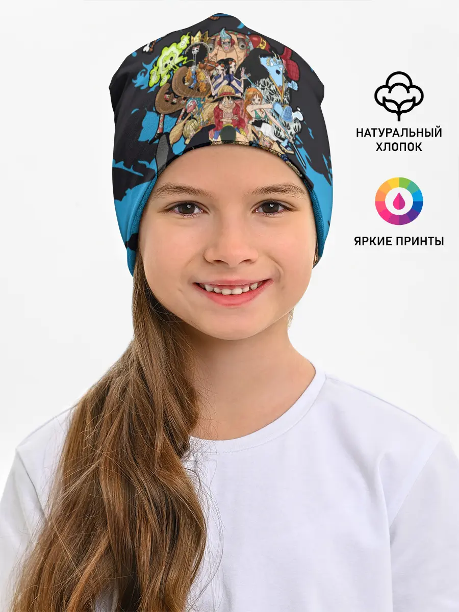 Детская шапка / One Piece синий всплеск