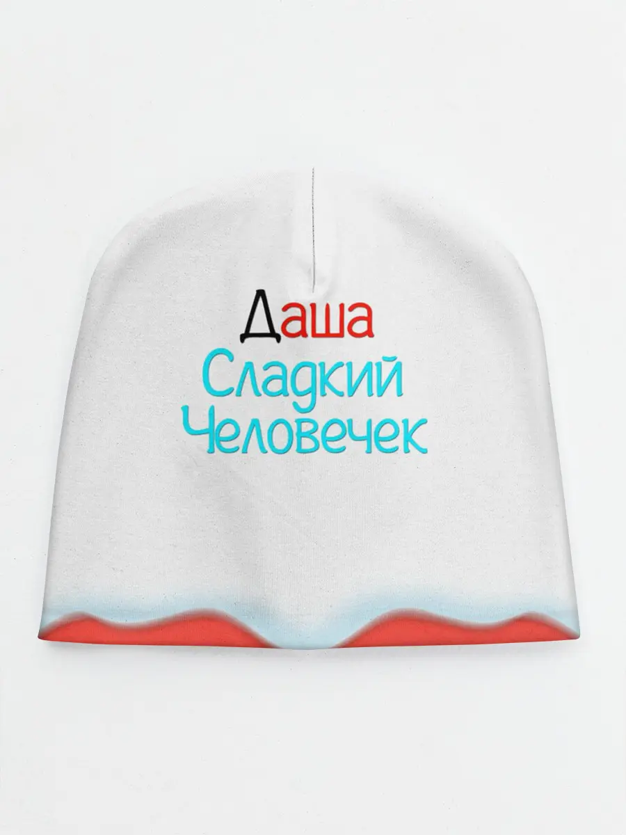 Детская шапка / Даша | Kinder