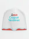 Детская шапка / Даша | Kinder
